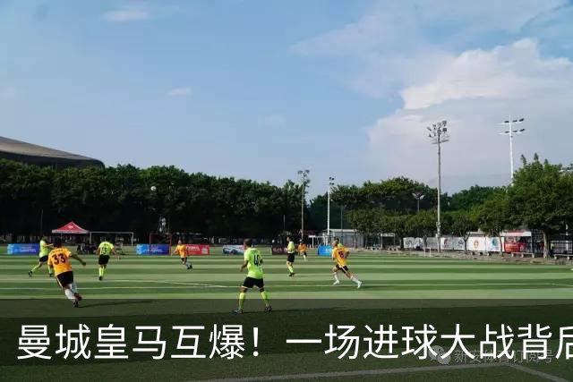 曼城皇马互爆！一场进球大战背后的防守惨状